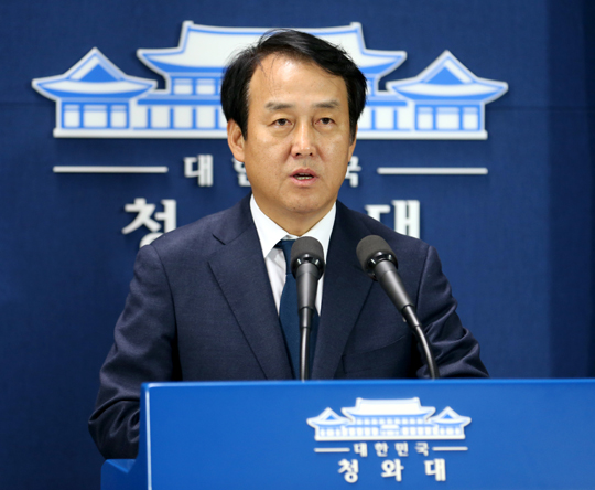 “청와대 사칭 악성 이메일 합동수사…북 움직임 철저감시”