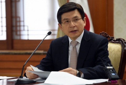 황 총리, 한파·폭설에 철저·신속대응 지시