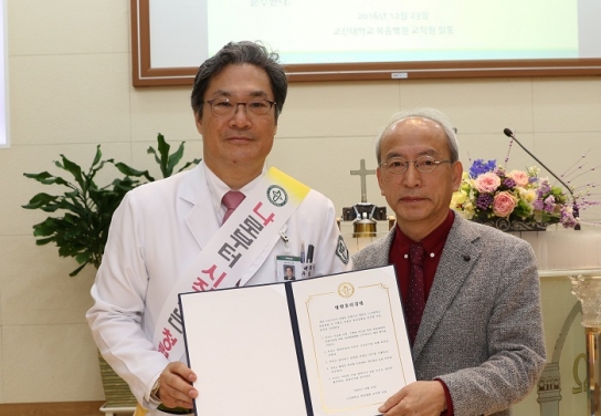 고신대학교복음병원, 23일 병원 윤리경영 선포통해 결의 다져