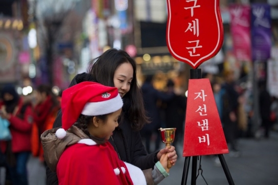 한국구세군, 2016 자선냄비 거리모금, 12월 31일로 마무리
