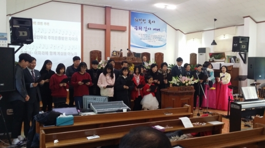 기독교한국침례회 충청지방회,  2월 월례회 및 최정민 원로목사 추대예배