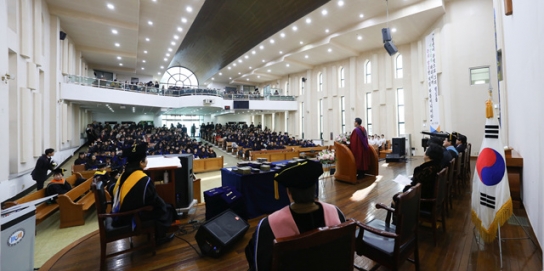 예수대학교,  2016학년도 학위수여식 개최