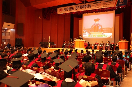 성결대, 2016학년도 전기 학위수여식 개최