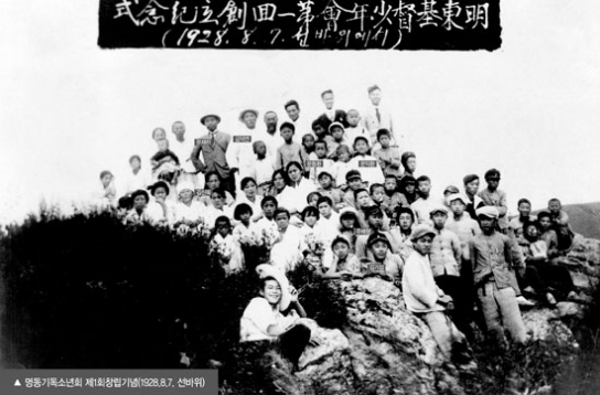 한신대, ‘항일독립운동의 기지 북간도와 기독교, 그리고 한신대학교’ 사진전 개최