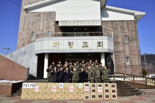 예장합동 총회군목부, 11사단 방문