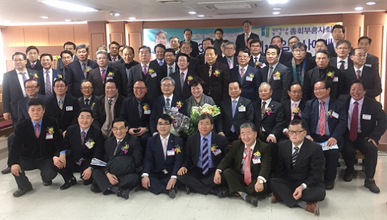 예장 합동 부흥사회, 33대 대표회장 변충진 목사 취임식 가져