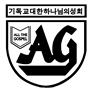(재)기독교하나님의성회연금공제회, 삼성 생명과 법적 분쟁