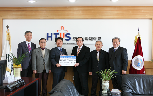 ‘동안교회’ 김형준 목사 호남신학대학교에 석좌기부금 4년간 이억원 약정