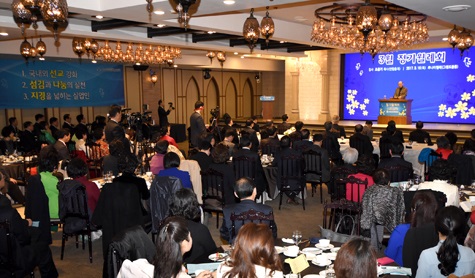 순복음실업인선교연합회 3월 월례회 개최