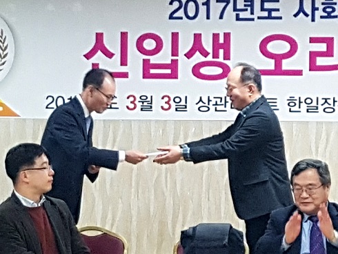한일장신대 사회복지대학원 동문회, 후배사랑 장학금 전달