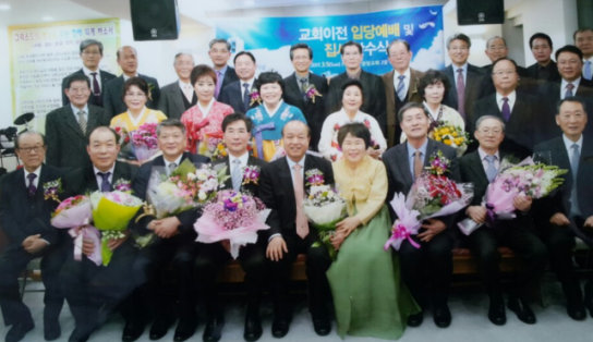 기독교한국침례회, 부산남지방회 중앙침례교회 창립 50년 기념 예배
