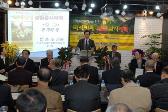 한국기독교원로목회자재단 ‘목자카페’ 오픈