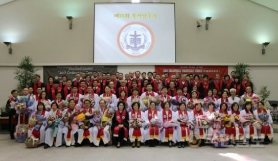 한국기독교대학신학대학원협의회 목사 32명 안수식 개최