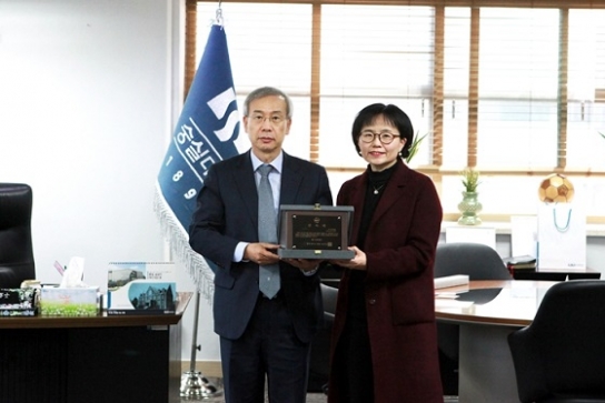 숭실대 박승민 교수,  기독교학과 장학금 1천만 원 출연 약정