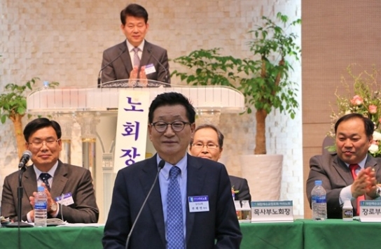 대한예수교장로회 이리노회 전계헌 목사,  제102회 총회장 후보 추대
