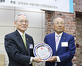 장기기증운동, 한국교회 활성화위원회 출범