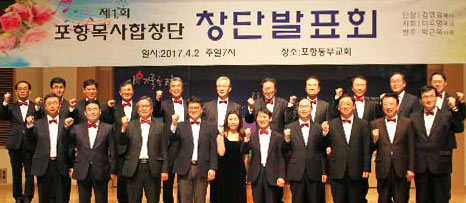 합창으로 하나님 찬양하는 목사들