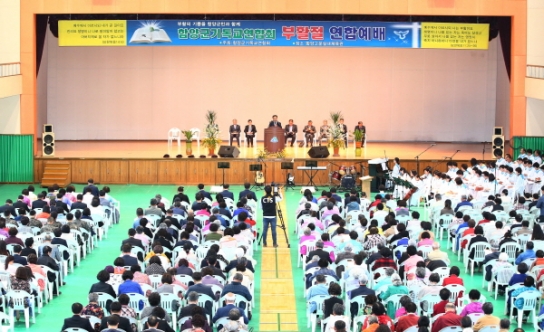 함양군, 기독교연합회 부활절 연합예배 성료
