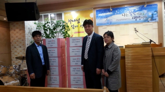 세움교회, 광명6동 주민센터에 생필품 기부