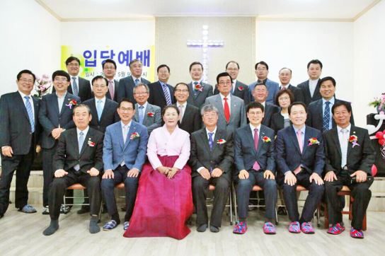예수교대한성결교회 서산지방회 소속 대화교회, 새 성전 입당감사예배 드려