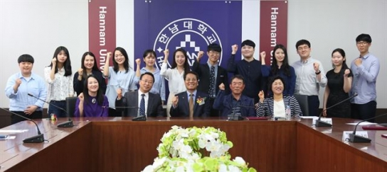 한남대 총장이 아낀 돈으로 장학금 지급