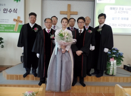 새대전지방회 정순혁 전도사 목사안수예배