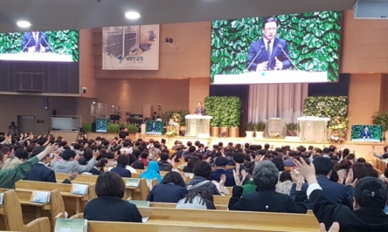 2017종교개혁500주년 용인성령대회 및 한국기독교성령백년인물 헌정식 열려