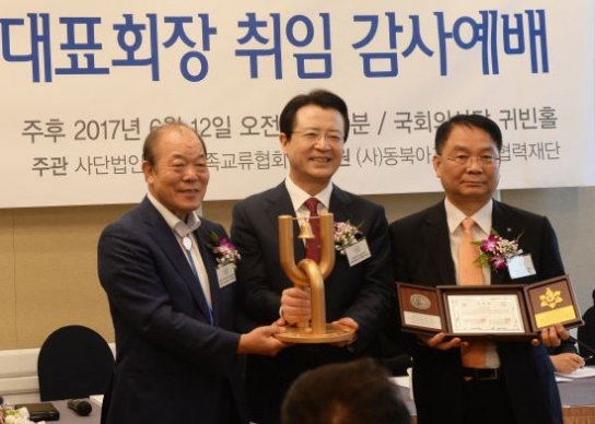 오정현 목사, 우리민족교류협회 대표회장 취임