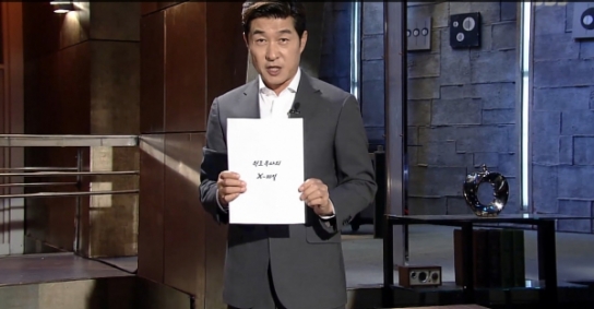 성락교회, 교회 개혁파가 교회 문 뜯은 이유…‘김기동 목사’와 각종 추문들