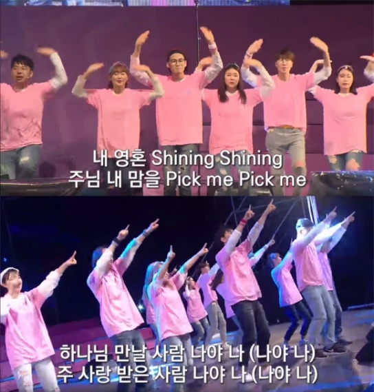 한 기독교 선교단체의 ‘나야 나’ 패러디 화제