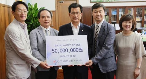 서울 사랑의교회, 수재의연금 5000만원 기탁