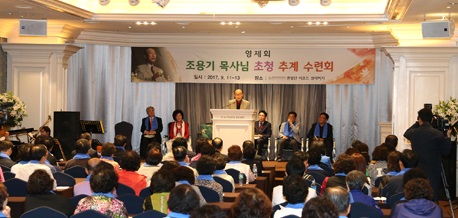 여의도순복음교회. 조용기 목사 영제회 추계수련회 참석