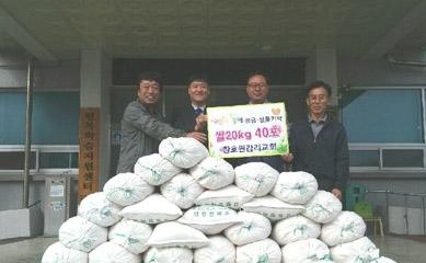 이천 장호원 감리교회, ‘사랑의 쌀’ 20㎏ 40포 기탁