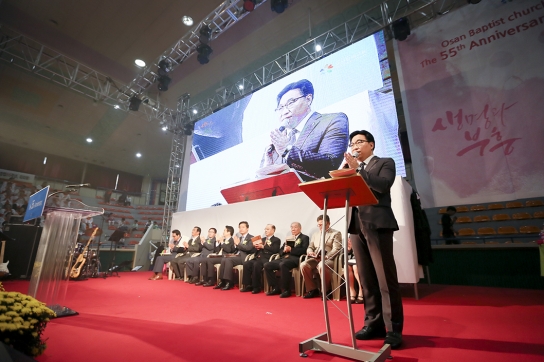 오산침례교회, 창립 55주년