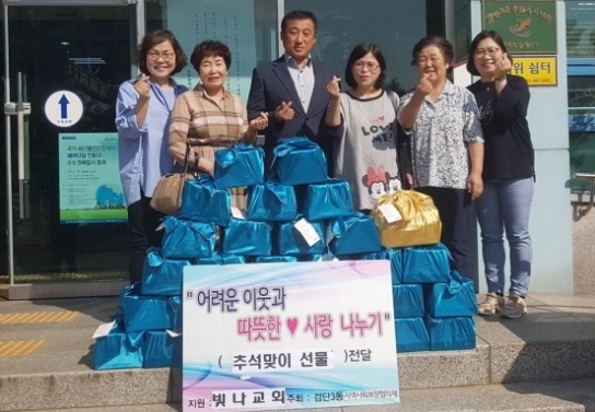 인천서구빛나교회, 추석맞이 ‘정성담은 선물’ 기탁