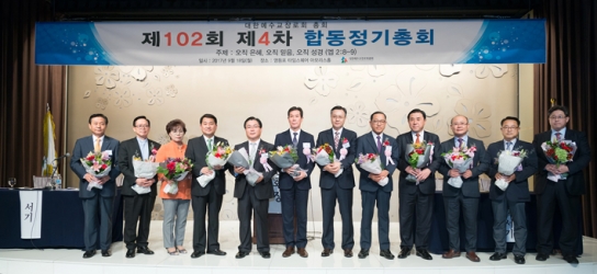 사)대한예수교장로회합동교단, 김정한 총회장 선출