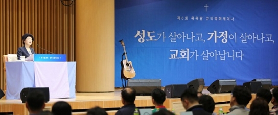 우리들교회,  제7회 목욕탕 큐티 목회세미나! 개최