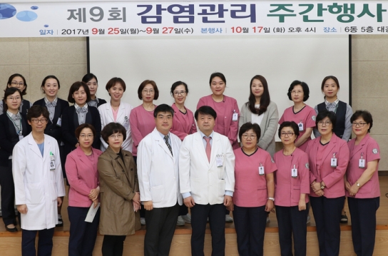 고신대복음병원, 환자안전‧감염관리 주간행사 성료