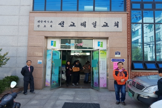 선교제일교회, 선교사 후원위해 바자회열어