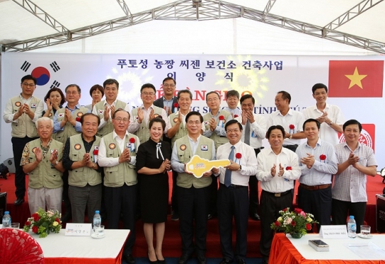 굿피플, 베트남 닌빙성 유치원 준공식 및 농짱 씨젠보건소 이양식 가져