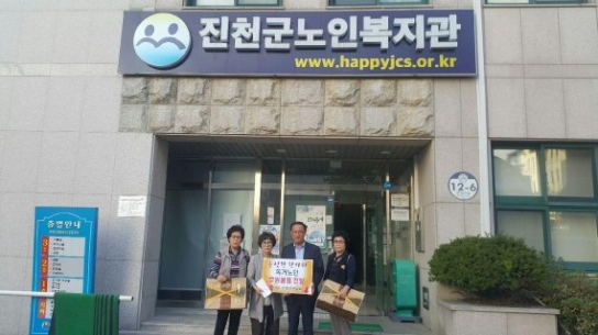 진천상산교회, 추석 맞아 어려운 이웃 위한 성금·물품 진천군청에 전달