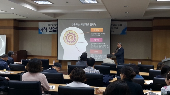 한국종교교육학회, 다음달 3일 추계학술대회 개최