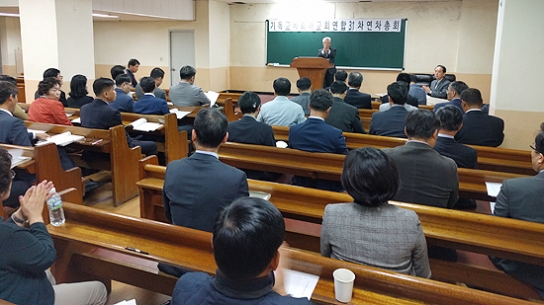성락교회, 기독교베뢰아연합 ‘해산’ 결의