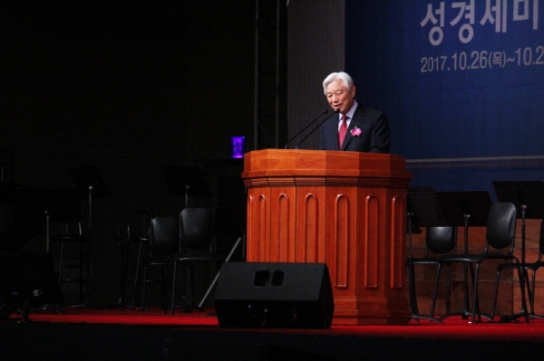 박옥수 목사 성경세미나, ‘나도 예수와 함께’ 주제로 열려