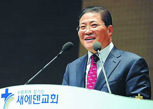 에덴교회 소강석 목사 亞문화경제대상 수상