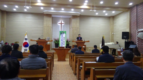 기독교 대한감리회 철원 동지방 남선교회 2017 4분기 계삭회 및 총회