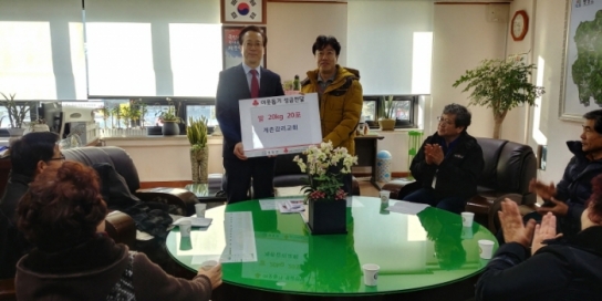 계촌감리교회 평창군에 쌀 기탁