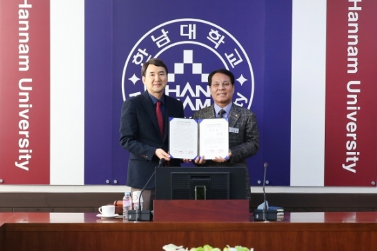 한남대, 평양과학기술대학에 감사장 받아