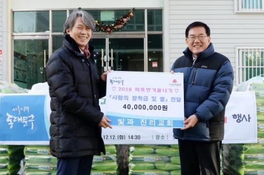 빛과진리교회와 함께하는 사랑나눔‘훈훈’