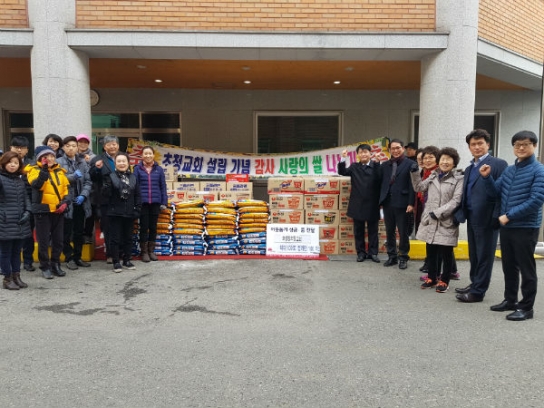 전주 호성동 초청교회, 설립기념 이웃사랑 나눔